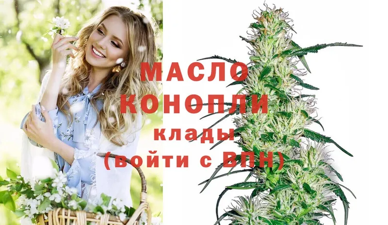 Купить закладку Донецк Галлюциногенные грибы  МЕФ  Cocaine  A-PVP 