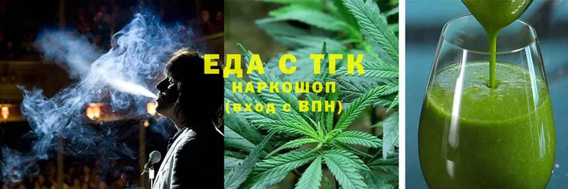 даркнет телеграм  Донецк  Canna-Cookies марихуана 